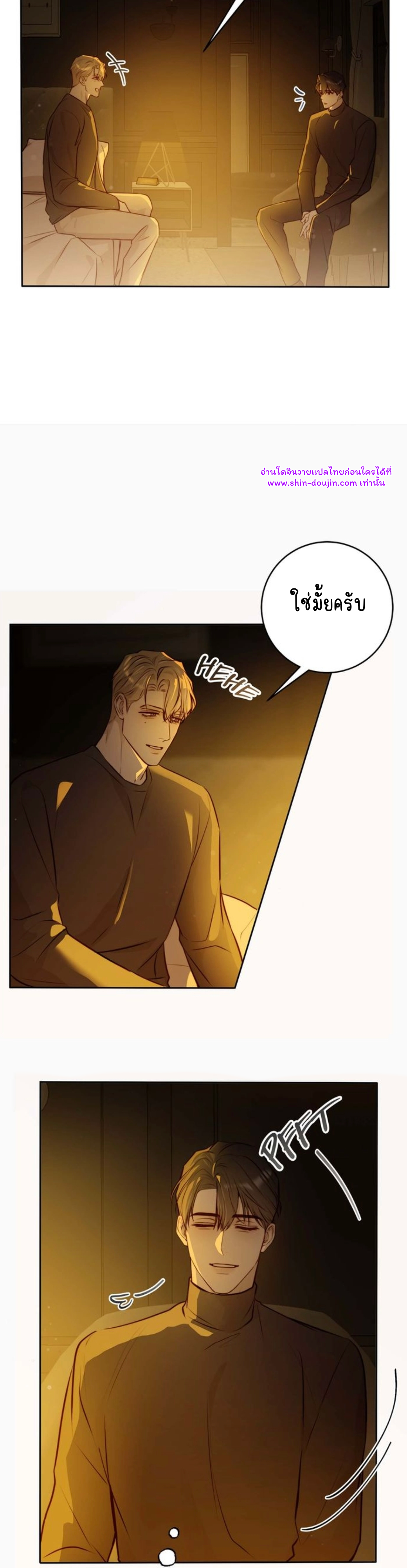 Let’s meet alive EP 8